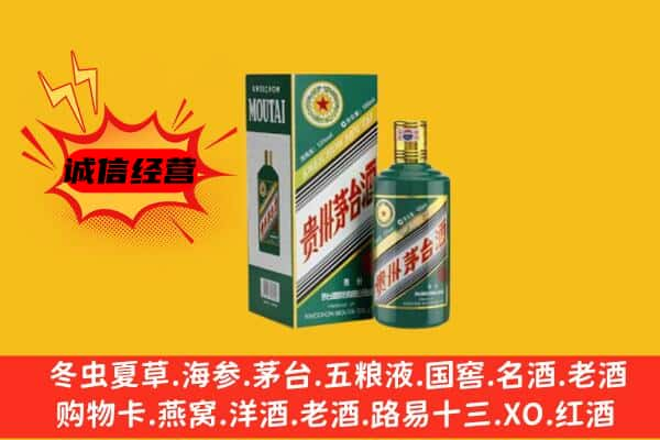 赣州市上门回收生肖茅台酒